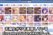 スマホで遊べるちゃんとしたRPG教えてくれ