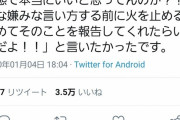 夫「カレー煮えたぎってるけど大丈夫？」←温厚な妻が大爆発www