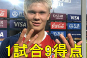 ◆悲報◆杉山茂樹氏、「モンゴル戦の14-0はマナー違反」(´・ω・｀)