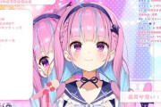 Vtuber 【湊あくあ】クルーたちももうあくあは全然配信しないってこと無条件に受け入れちまってるじゃん・・・