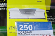 韓国人「日本の量販店で目撃されたDDR5 64GBメモリ価格に韓国人が驚愕！」一体何故？日本の半導体市場の謎がこちらです‥