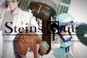 『シュタインズ・ゲート リブート』が2025年に発売決定！