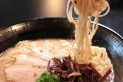 【ラーメン】円安でラーメン1杯の価格が米国の30％…日本人の間でも「安い日本」が話題に
