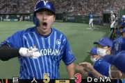 DeNA佐野、地味に打率.300HR20いきそう