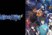 【悲報】中国のアニメ製作会社、八王子を糞田舎に描いてしまう