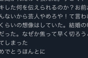 【悲報】ダイアン津田、16歳年下の霜降り明星粗品にビビり散らかしてしまうｗｗｗｗｗｗｗｗｗｗｗｗ