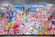 【画像】プリキュアオールスターズ、味方が増えすぎて敵が可哀想なことになる･･･