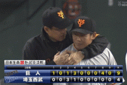 【GIF】 田口、パワ原を受けて死にそうな表情wwwwww