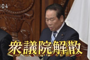 【朗報】NHKの衆議院解散フォント、年々豪華になっていた