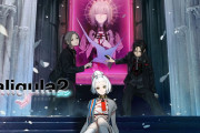 『Caligula2（カリギュラ2）』発売後の反応・感想まとめ