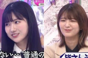【三期生】小田倉麗奈、第3のお嬢様疑惑 【そこさく】