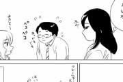 【マウント女】Twitterでバズりまくっている哀れなおばさんを描いた漫画がこちら