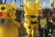 【悲報】ピカチュウ、抗議デモに参加してしまうｗｗｗｗｗｗｗｗｗｗ