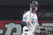 【検証】西武スパンジーは本当に36試合で53三振なのか？