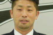 清田解雇から1年らしい