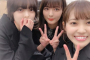 【欅坂46】間違いなく、てちと2期生の関係が深まってるなｗｗｗｗｗｗｗｗｗ