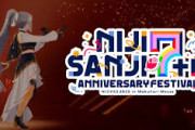 【にじフェス2025】「もう数日しかないからこれ以上振り付けを難しくするのは無理だ」「いやもっと詰めるべきだ」で派閥が割れてた生徒会