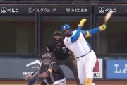 【速報】日ハムようやく反撃！レイエスのタイムリーで3点差！