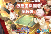 【にじさんじ】誕生日ネタゲームにも責められてブチ切れる社長草