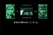 メタルギア初プレイワイ、面白すぎてマスターコレクション全部クリアしてしまう