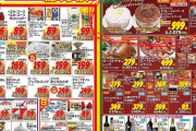 【画像あり】999円でクリスマスケーキ5号（3～4人分）　もうこれで決まりだろ