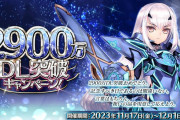 【FGO】これは神アプデ。サポソートの優先表示は嬉しいね