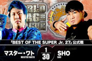 『BEST OF THE SUPER Jr. 27』マスター・ワトvsSHO【11.29後楽園ホール】