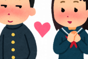 「ドーパミン的愛情とオキシトシン的愛情」とかいう義務教育で教えるべき幸福がコチラ