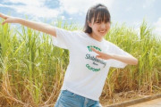 【乃木坂46】賀喜遥香1st写真集 『前例がない』3週連続の発売前重版！凄い記録作りそう