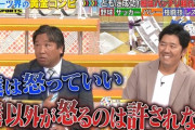 里崎「1対2くらいで負けるなら点取れない打線が悪い。なんでバッテリーが怒られるの？」
