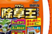 【衝撃】脱サラ農家さん、とんでもない除草方法をお披露目してバズってしまう（画像あり）