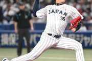 【侍ジャパン】阪神才木浩人が３回完全投球の日本代表デビュー、150キロ超え連発で７Ｋ圧倒
