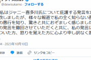 【速報】デヴィ夫人、手のひらを返す、ジャニー喜多川氏の愚行を知り驚きと共におぞましく感じ、以前の発言を謝罪