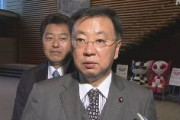 【速報】官房長官に松野博一起用へ　萩生田ではなかった模様