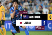 海外「やっぱり！」オーストラリアを破りW杯出場を決めたサッカー男子日本代表に各国から声援