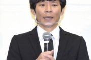 【速報】アンジャッシュ渡部さんガチで復帰（公式発表）