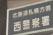 「オラオラ！」自宅で母親に包丁を突きつけ脅迫　男（２５）を現行犯逮捕
