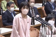 立憲･打越さく良「大臣御自身は信者なのか？」、国会審議で山際担当相の信仰をただす