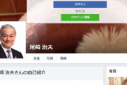 【日本だめかも】東京都医師会長「東京都医師会長から都民の方にお願い」もう少しで平和が崩壊するってよ