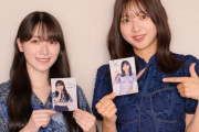 櫻坂46守屋麗奈、日向坂46富田鈴花と哲学を考える【ほっとひといき】