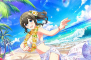 【デレステ】ドミナント限定SSR鷺沢文香が登場！ドミナントガシャ更新！