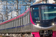 来春、京王電鉄が大幅ダイヤ改正！「準特急」の廃止、Mt.TAKAO号の通年運行化など