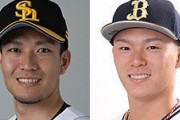 【悲報】SBエースの千賀、山本との対戦から逃げるωωωωωω