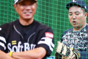 SB球団内に西川龍馬獲得に反対の声「左の外野手ばかり穫ってどうするの？」
