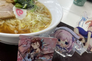 サービスエリアで喜多方ラーメン食べるの旨すぎてワロタｗｗｗｗｗｗｗｗｗｗｗｗｗｗｗｗ