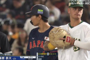 1番藤原、本日マルチヒット3出塁2得点！侍ジャパン5点目！