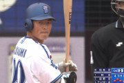 DeNA林がオープン戦初安打初打点！「持ち味を生かすには」侍ジャパンの試合参考に