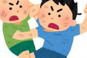 「 あ っ こ い つ ダ メ だ 、 縁 切 ろ う 」 っ て な っ た 元 友 達 の 特 徴