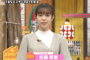 【テレビ】『王様のブランチ』MC佐藤栞里、涙で渡部建の出演見合わせを説明！オリラジ藤森慎吾「栞里ちゃんにこんな顔させんじゃねーぞ！何だよもう！バカヤロー！」