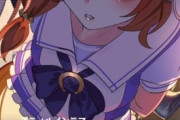 【ウマ娘】スティルに隠し事なんて……